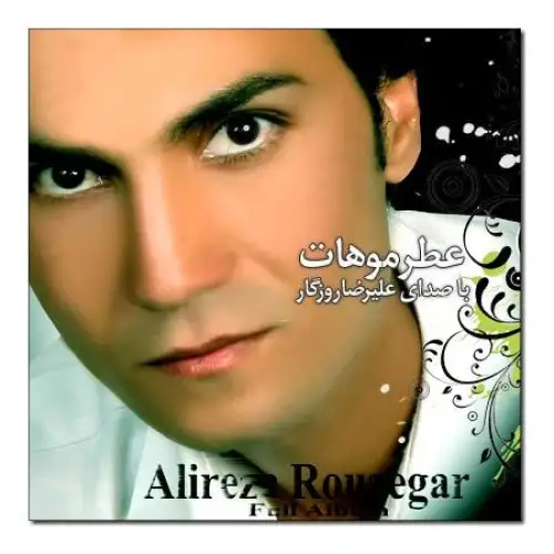 05 Asir